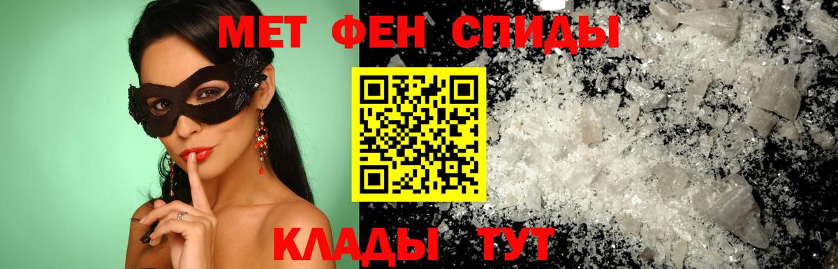 Amphetamine  Amphetamine VHQ  Вход с VPN  Долгопрудный 