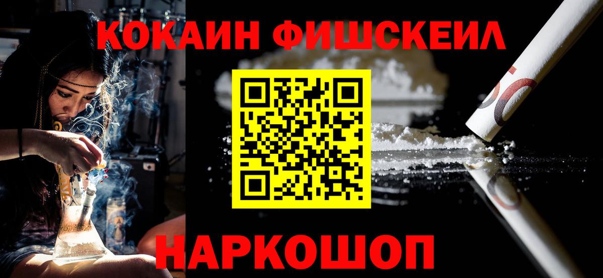 Меф   Долгопрудный  ГАШИШ  Амфетамин   ГАШИШ  ГЕРОИН  Где найти наркотики?  Вход с VPN  Канабис  Кодеин 
