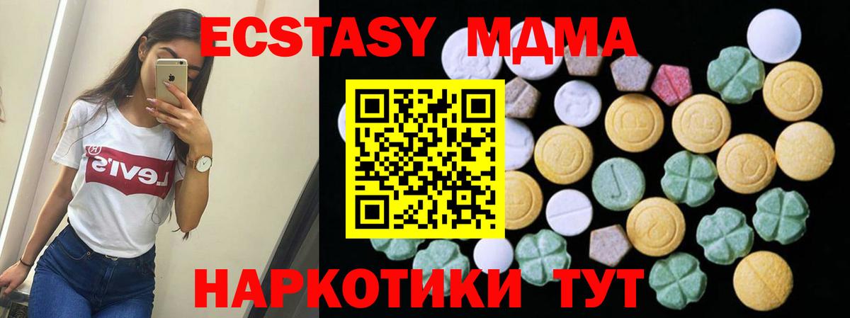 где можно купить наркотик  Вход с VPN  Ecstasy 300 mg  Долгопрудный  ЭКСТАЗИ Punisher 