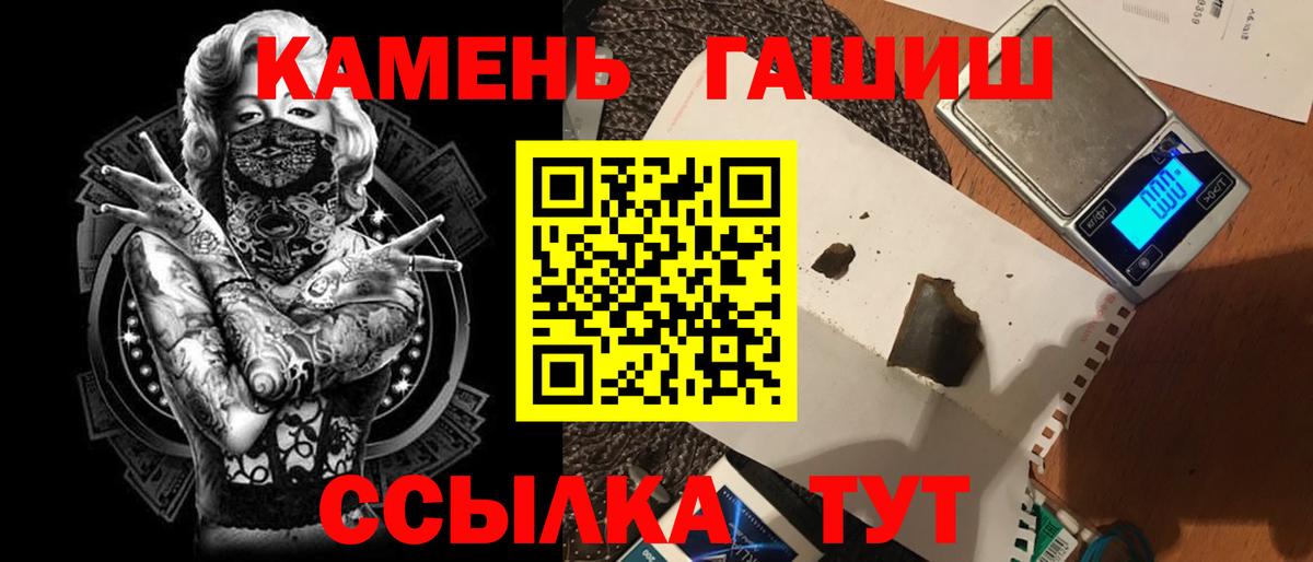 ГАШ AMNESIA HAZE  ГАШИШ  Гашиш ice o lator  Долгопрудный  Вход с VPN 