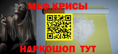 2c-b Малгобек