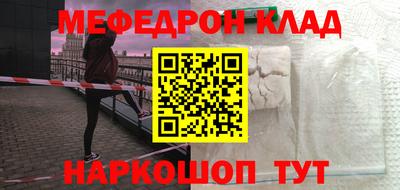 прущая мука Моздок