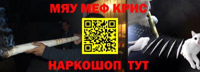 бутират Можайск