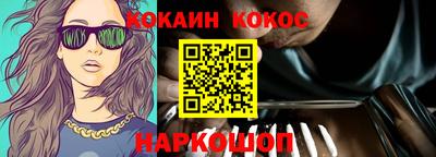спиды Мариинск