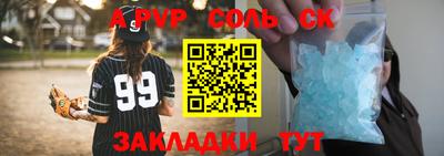 синтетический гашиш Малоярославец