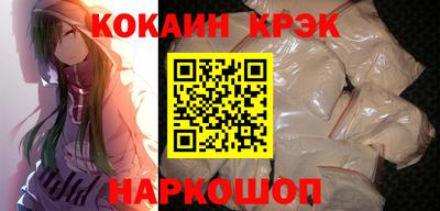 спиды Мариинск