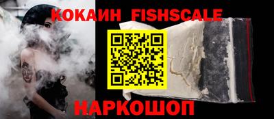 бутират Можайск