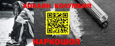 бутират Можайск