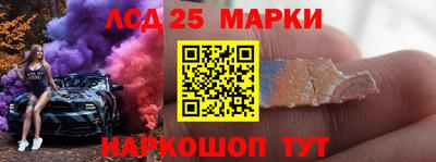 спиды Мариинск