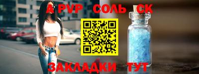марки lsd Можга