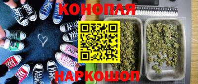 синтетический гашиш Малоярославец