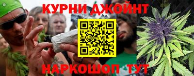 бутират Можайск