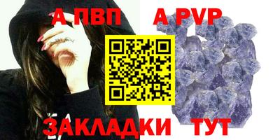 2c-b Малгобек