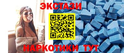 марки lsd Можга