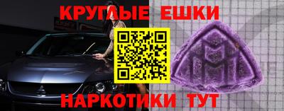 синтетический гашиш Малоярославец