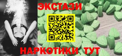 бутират Можайск