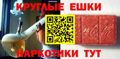 синтетический гашиш Малоярославец