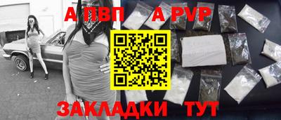 синтетический гашиш Малоярославец