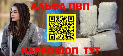 бутират Можайск