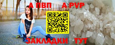 прущая мука Моздок
