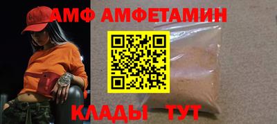 спиды Мариинск