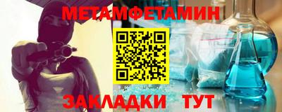 бутират Можайск