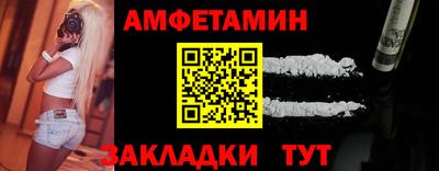2c-b Малгобек
