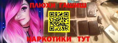 2c-b Малгобек
