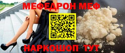бутират Можайск