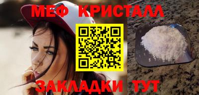 спиды Мариинск