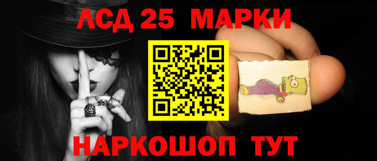 Долгопрудный  ЛСД экстази ecstasy  Вход с VPN  ЛСД экстази кислота 