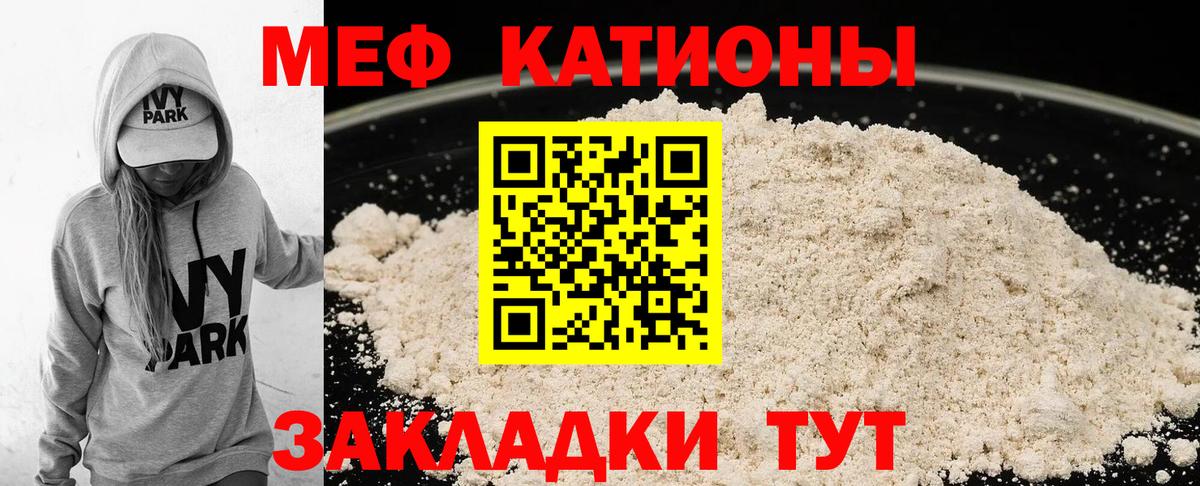 МЕФ  Долгопрудный